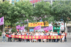 直插爽到爆的视频楚航装饰2018绽放之旅