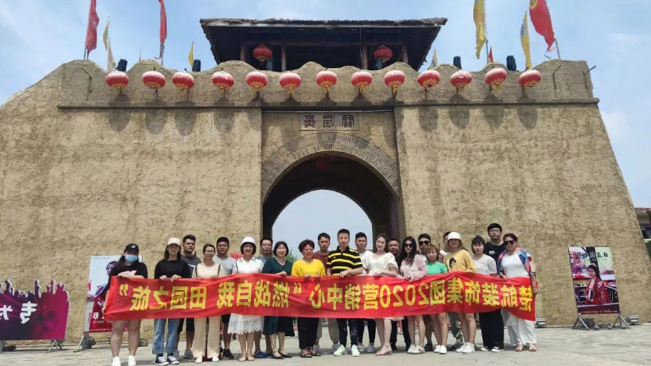 肉棒插入小穴的视频免费看楚航装饰集团2020营销中心“燃烧自我 田园之旅”